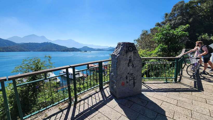From Taipei: 1 Day Sun Moon Lake Private Tour - Key points to know before booking
