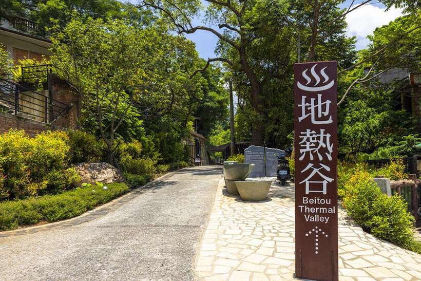 From Taipei: Beitou & Yangmingshan Private Day Tour - The guide can make or break a private tour