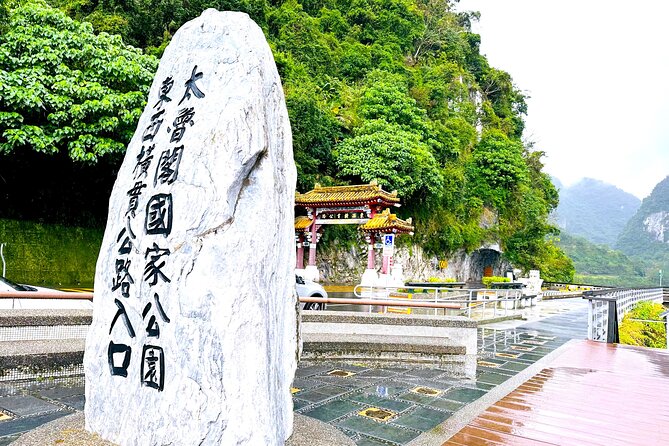 Hualien Taroko Day Tour From Ximending - The Su-Hua Highway and the stop at Su’ao