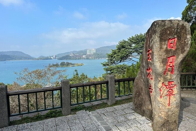 Nantou Day Tour: Sun Moon Lake & Ita Thao Pier from Taipei - Starting at Taipei Main Station