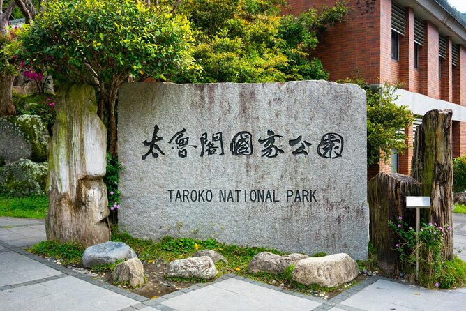 【Private】Taroko National Park (Pickup from Taipei/Yilan/Hualien) - From Taipei, Yilan, or Hualien: what the long day involves