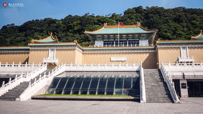 Taipei: National Palace Museum E-Ticket - Key points to know before you book