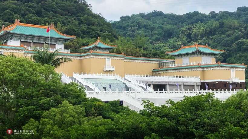 Taipei: National Palace Museum E-Ticket - The Mao Gong Ding and the power of written objects
