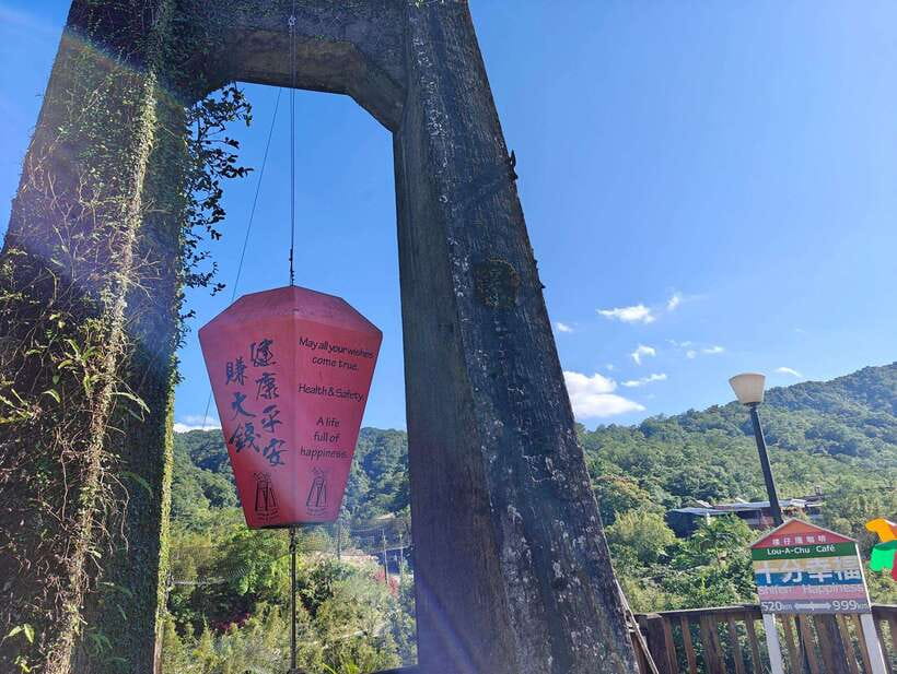 Taipei: Northern Taiwan Private Yehliu, Jiufen, & Shifen - Shifen Old Street and the sky lantern tradition