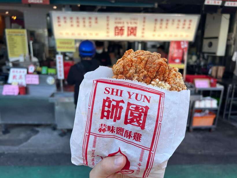 Taipei: Street Food & Hidden Eats Night Market Food Tour - Meeting near Taipower Building Station