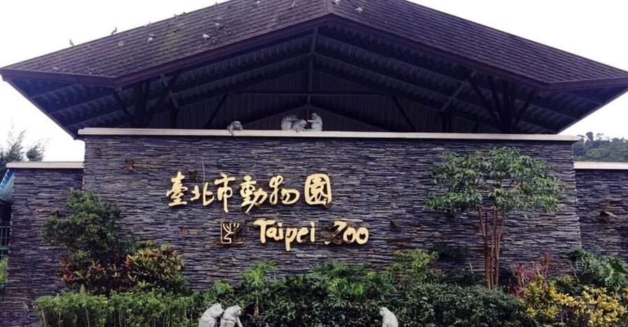 Taipei: Zoo Entrance Ticket - Taipei Zoo gives you more than a quick animal stop