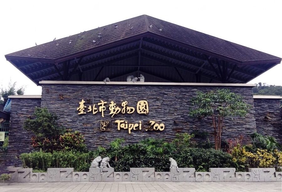 Taipei: Zoo Entrance Ticket - Is the $4.19 price good value?
